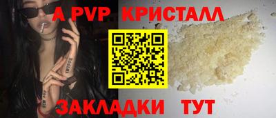 мдпв Партизанск