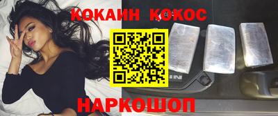 эйфоретик Первоуральск