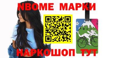 эйфоретик Первоуральск