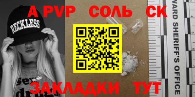 метадон Пенза
