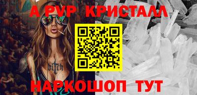 мдпв Партизанск