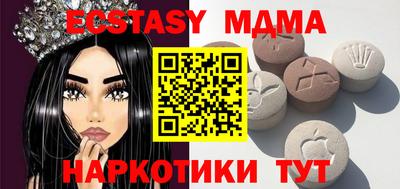 эйфоретик Первоуральск