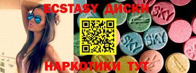 эйфоретик Первоуральск