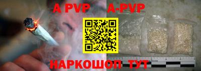 эйфоретик Первоуральск