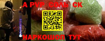 метадон Пенза