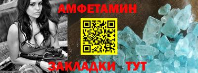эйфоретик Первоуральск