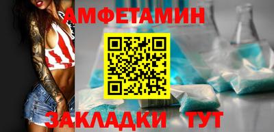 эйфоретик Первоуральск