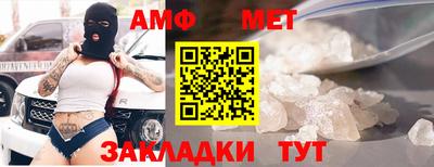 эйфоретик Первоуральск