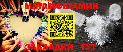 метадон Пенза
