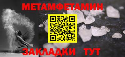 эйфоретик Первоуральск