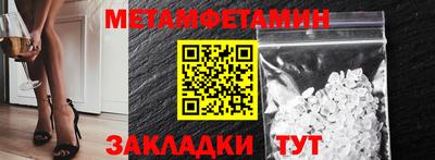 эйфоретик Первоуральск