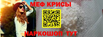 эйфоретик Первоуральск