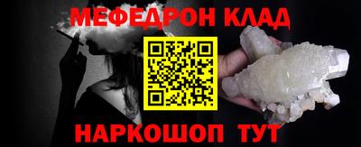 метадон Пенза