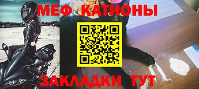 эйфоретик Первоуральск