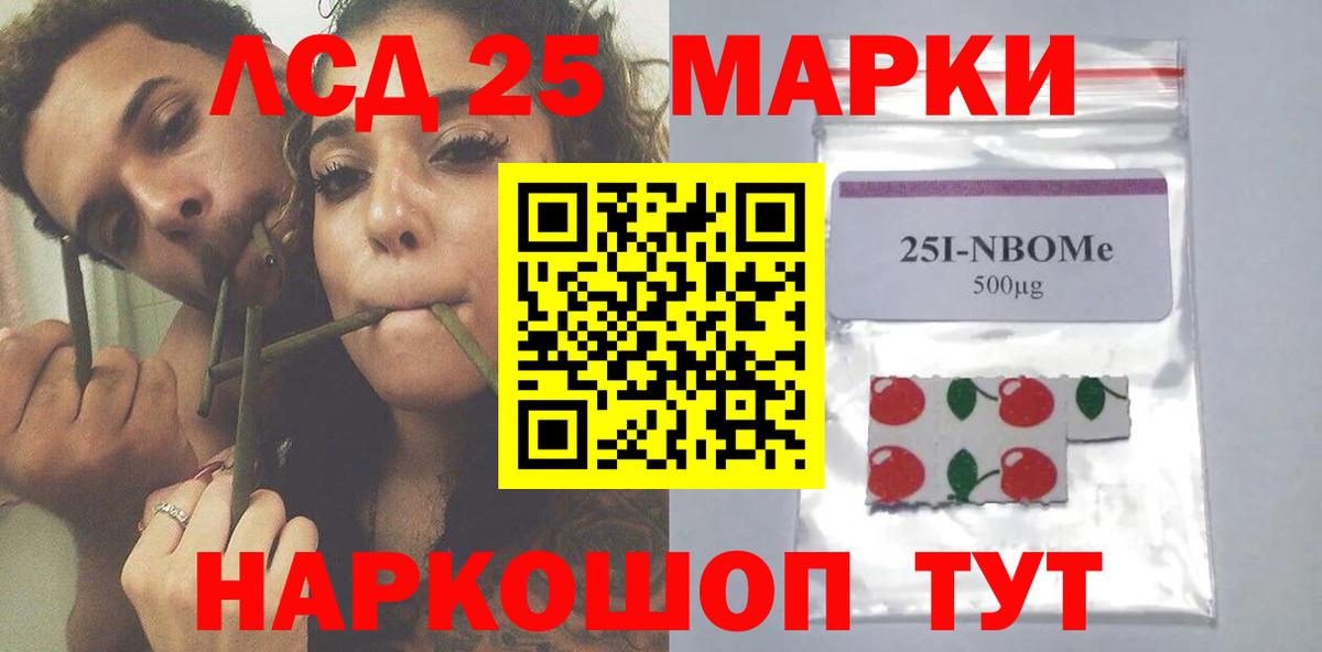 Камышин  LSD-25 экстази ecstasy  Вход с VPN  LSD-25 экстази кислота 