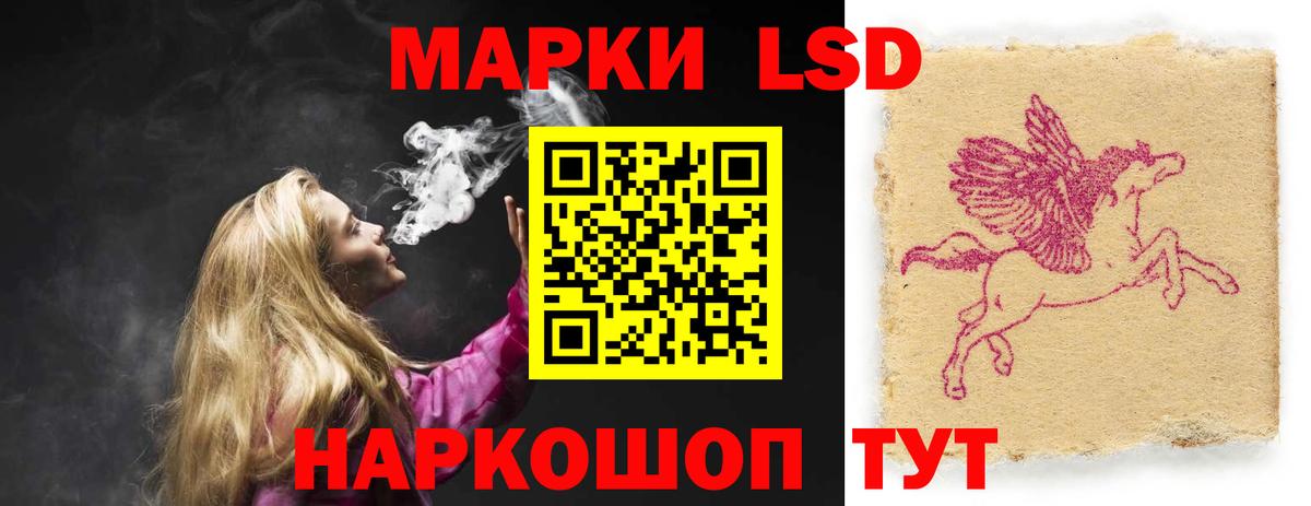 ЛСД экстази кислота Камышин