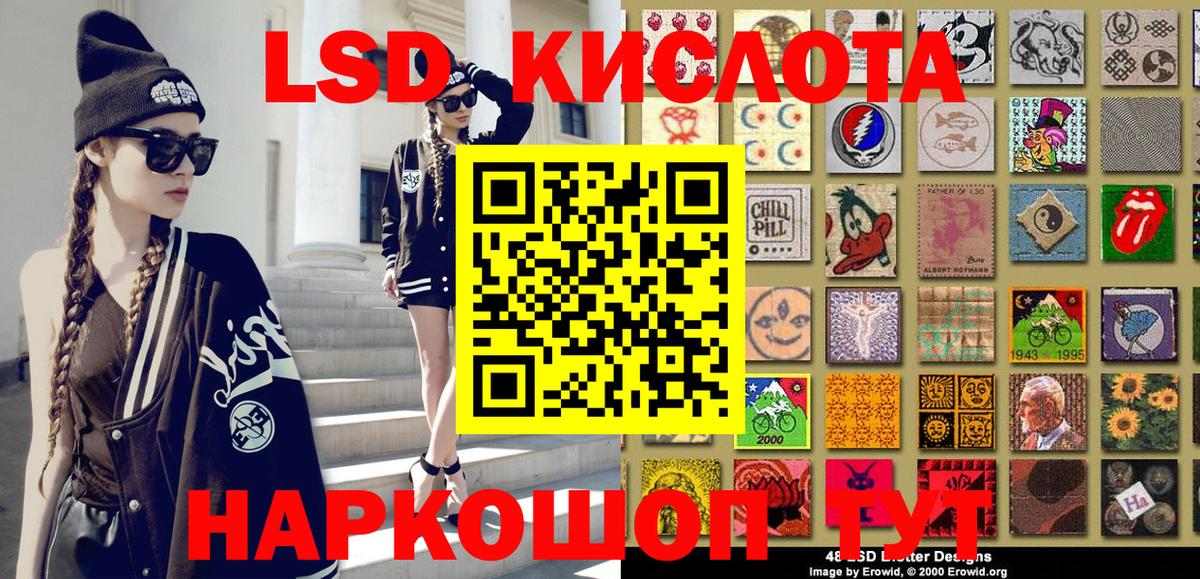 Камышин  Марки 25I-NBOMe 1500мкг  Вход с VPN 