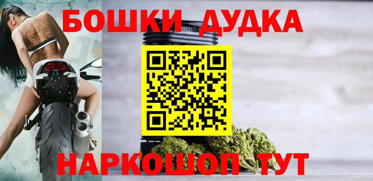 Камышин  Бошки марихуана тримм  Бошки марихуана Bruce Banner  Вход с VPN 